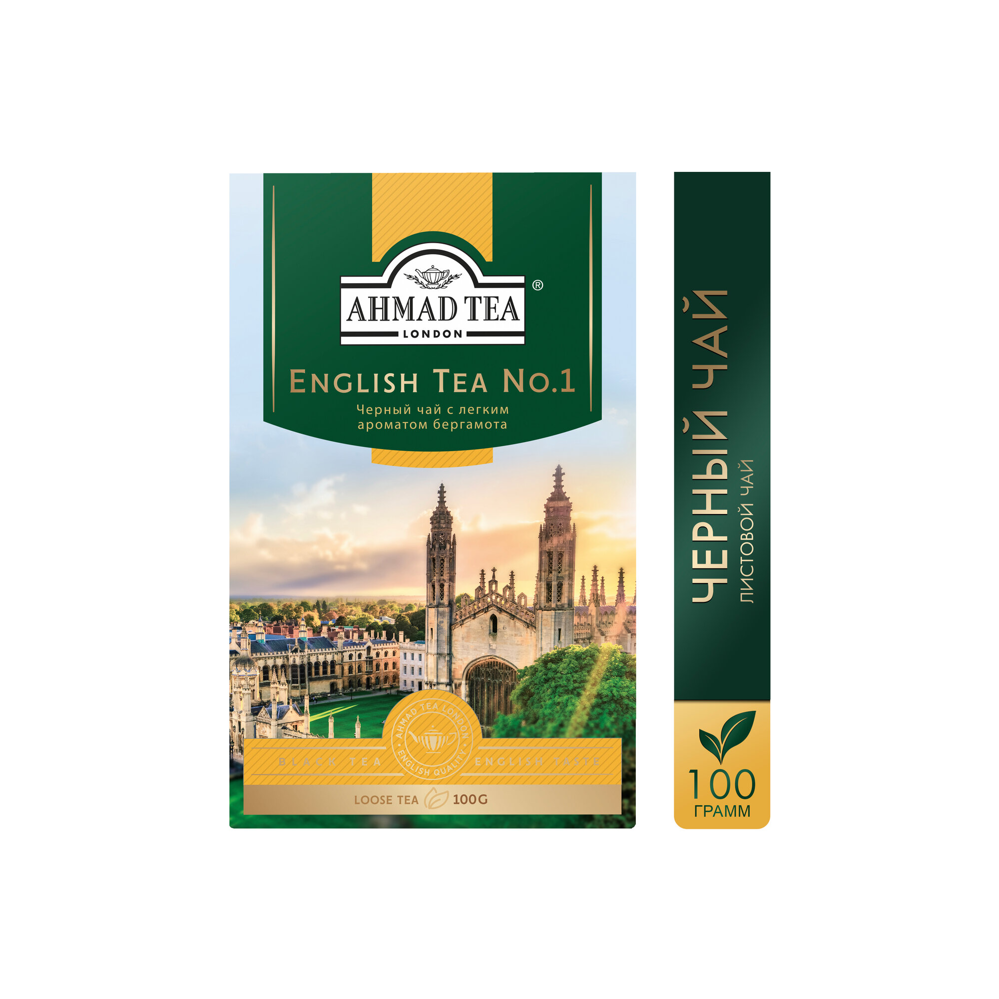 Чай черный листовой Ahmad Tea English Tea No.1, 100 г