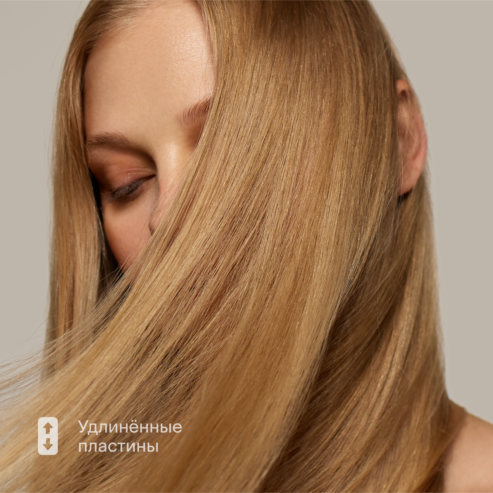 Выпрямитель для волос с аргановым маслом, Tuvio HS22CT01, бежевый - фотография № 7