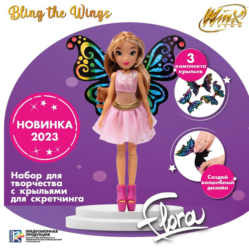 Кукла Winx Club BTW Scratch Art Wings Флора с крыльями для скретчинга, 24 см, IW01252102 розовый