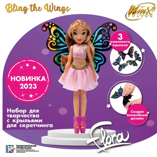 кукла winx club bling the wings стелла с крыльями и глиттером 24 см winx club iw01312203 Кукла Winx Club BTW Scratch Art Wings Флора с крыльями для скретчинга, 24 см, IW01252102 розовый