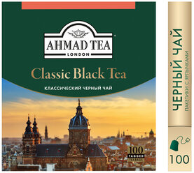 Чай “Ahmad Tea”, Чай черный «Классический», пакетики с ярлычками, 100х2г