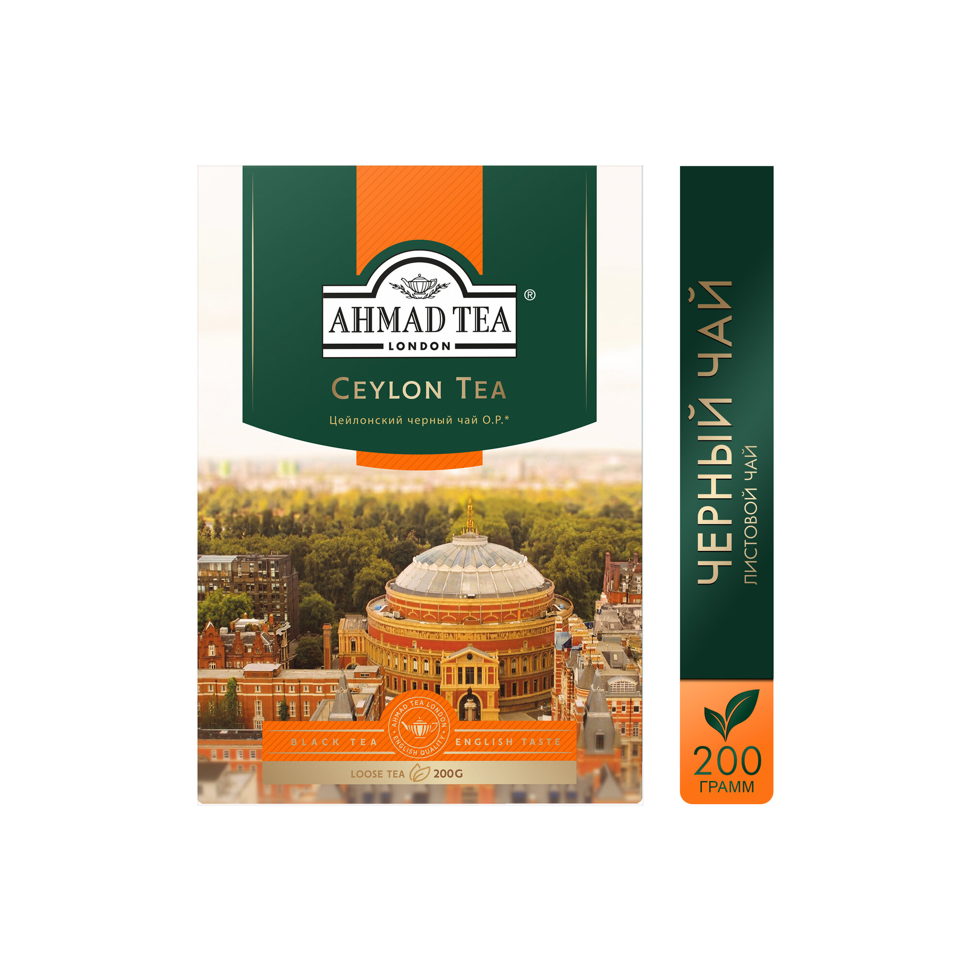 Чай Ahmad Ceylon Tea листовой черный Оранж Пеко, 200г 1289-012