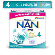 Смесь NAN (Nestlé) 4 Optipro, с 18 месяцев, 1050 г
