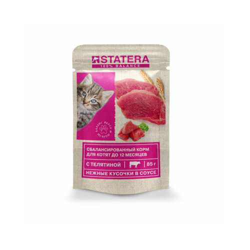 Statera Пауч для котят с телятиной в соусе STA009 0,085 кг 56388 (26 шт)