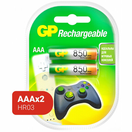 Аккумулятор GP 850mAh AAA NiMh бл/2шт набор из 10 штук аккумулятор gp 95aaahc aaa nimh 950mah 2шт