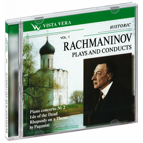 Рахманинов. Пианист и Дирижер (CD) рахманинов играет рахманинова четыре концерта для фортепиано с оркестром рапсодия на тему паганини 2 cd