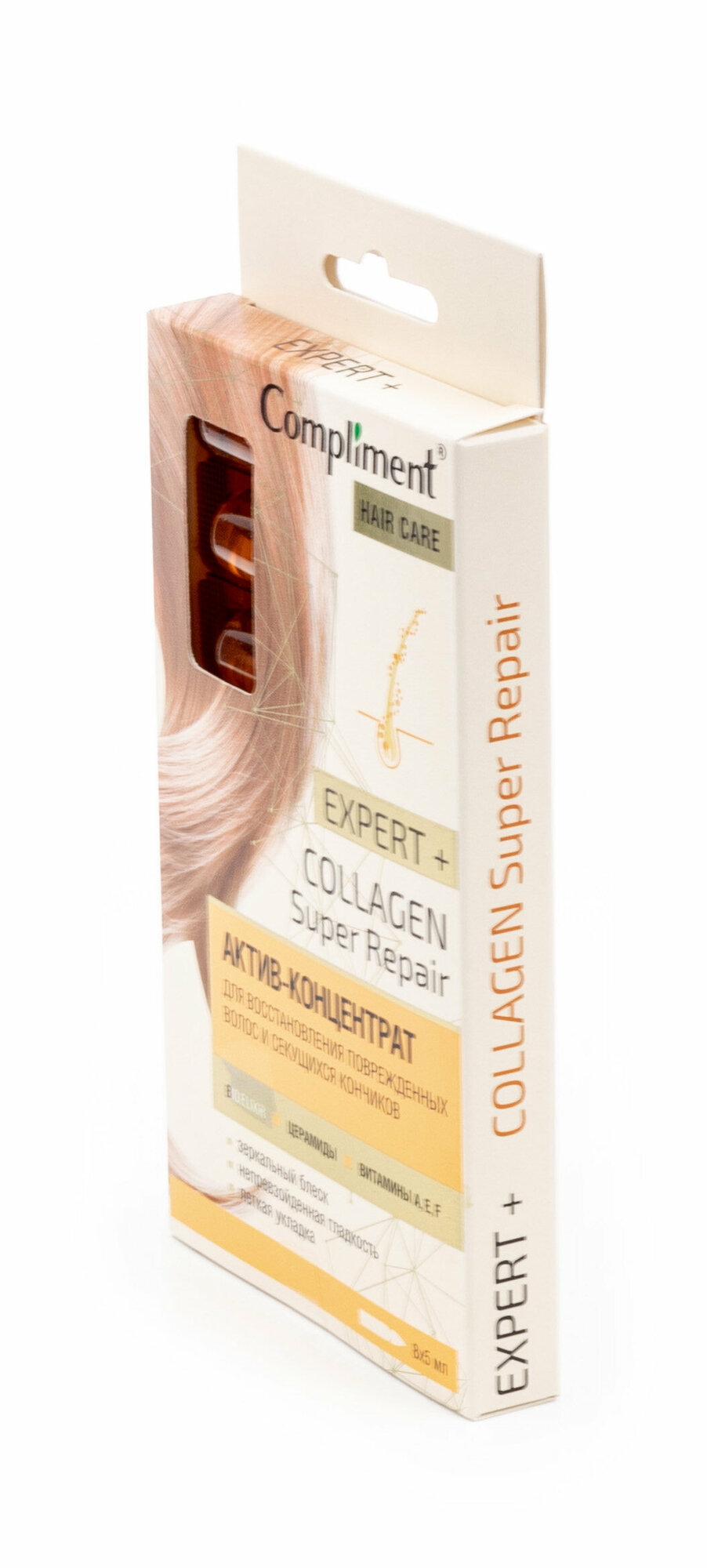 Концентрат-актив Compliment Expert+ Collagen Super repair 8*5мл - фото №10