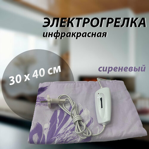 Электрогрелка Инкор 30х40 см (арт. 78013)