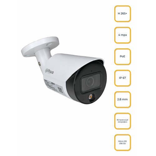IP Камера Dahua DH-IPC-HFW2439SP-SA-LED-S2 4MP IP67 12VPOE Встроенный микрофон 700000₽
