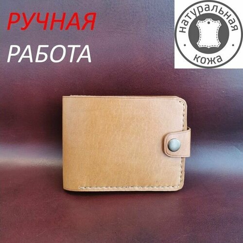 фото Кошелек , бежевый нет бренда