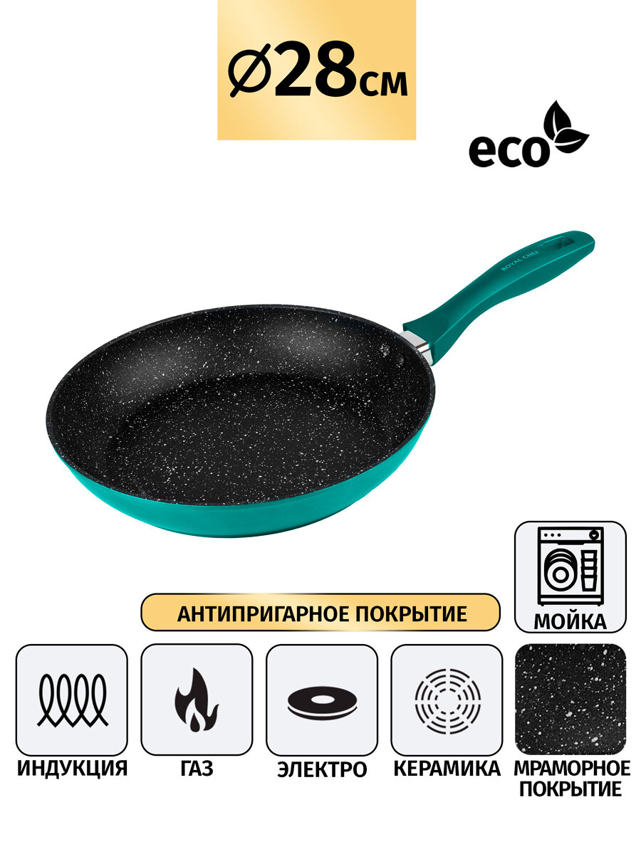 фото Сковорода Royal Chef , диаметр 28 см. Материал кованый алюминий. Зеленый