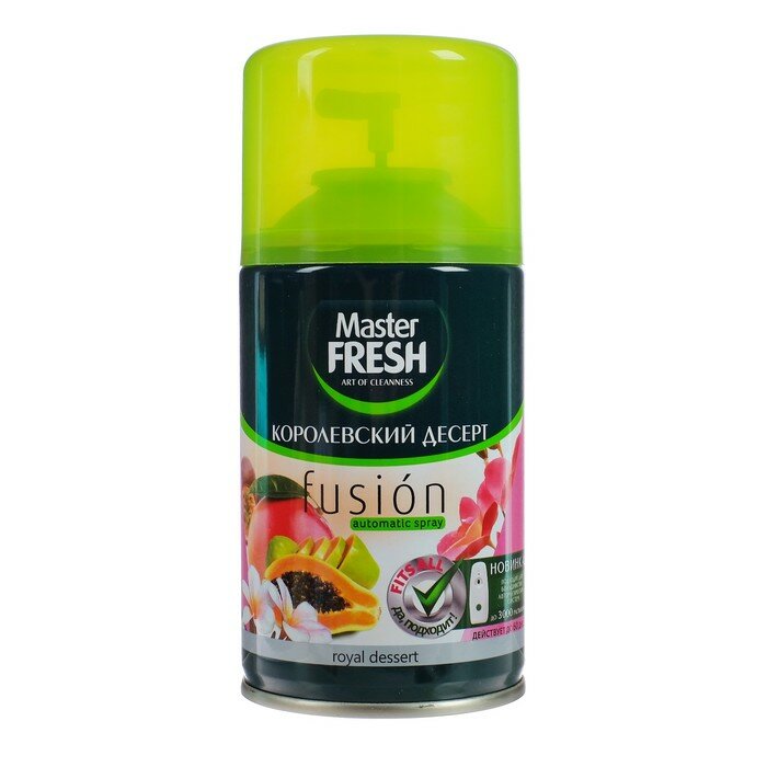 Master FRESH сменный баллон Fusion Королевский десерт, 250 мл