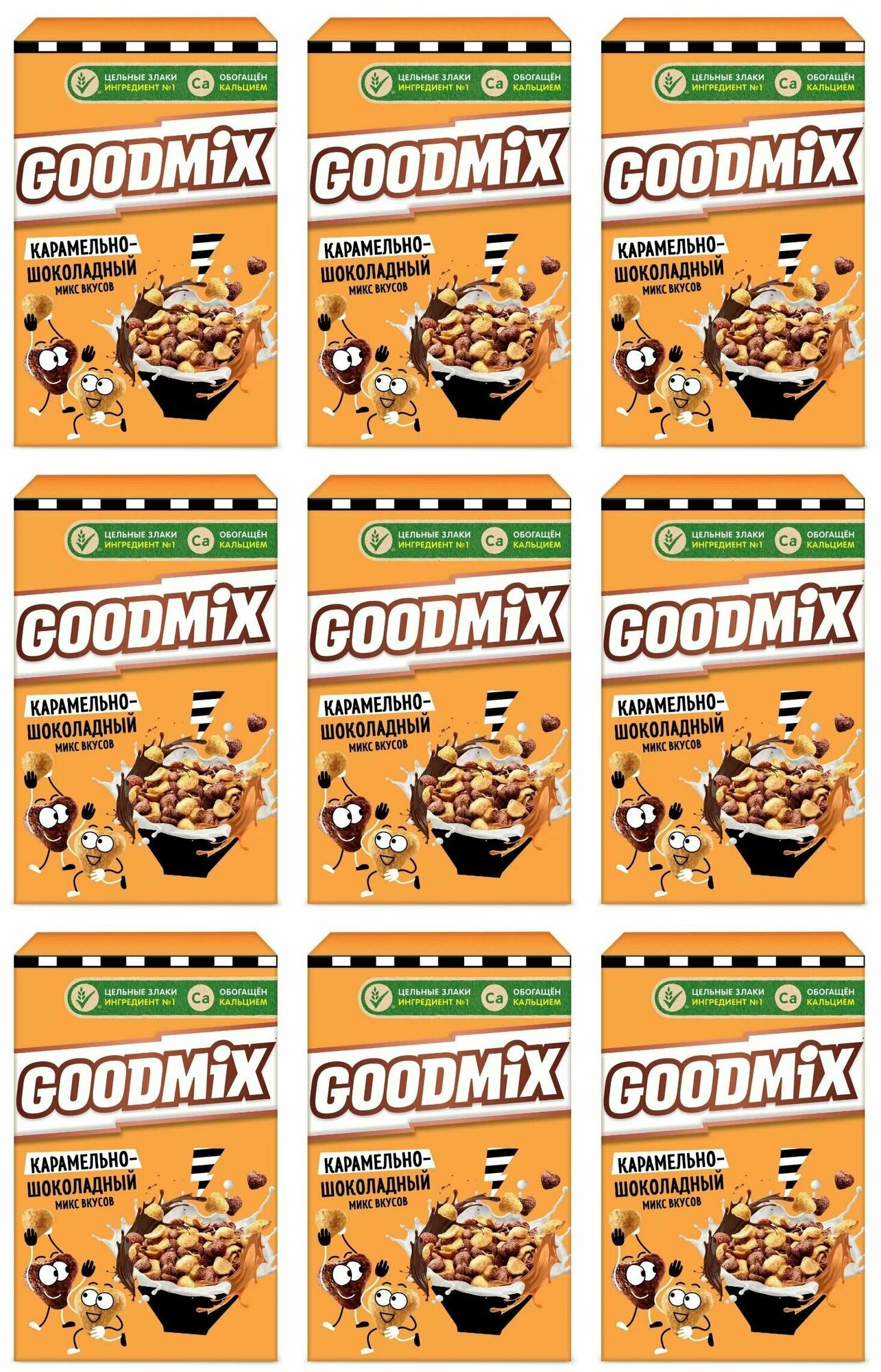 GOODMIX Готовый завтрак Карамельно-шоколадный, микс вкусов, 230 гр, 9 шт - фотография № 1