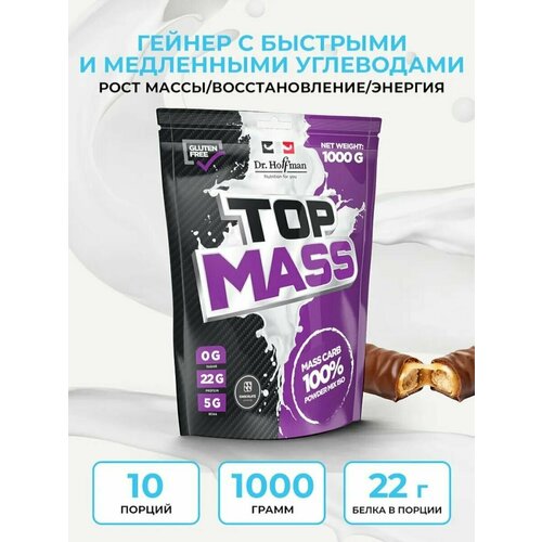 Гейнер высококалорийный для набора массы TOP MASS, Twix an гейнер для набора массы critical mass original 6кг клубника