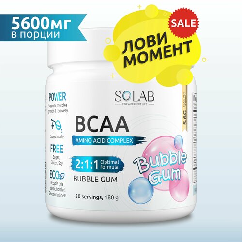 фото Аминокислоты bcaa 2:1:1 solab порошок, 180 гр, 30 порций, бцаа, для мужчин и женщин, вкус бабл-гам
