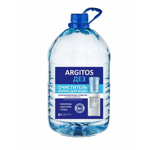 Argitos ДЕЗ Очиститель кулера для воды дезинфицирующее средство, 5000 мл, 5000 г, тип крышки: винтовая