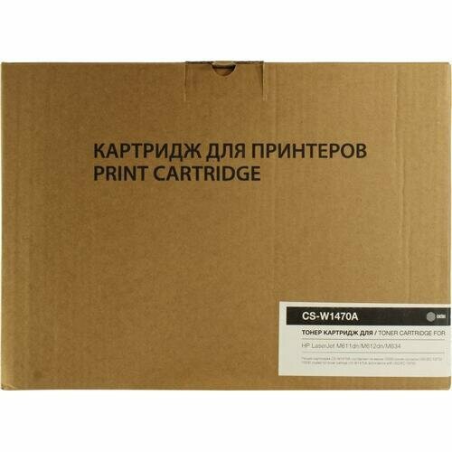 Картридж Cactus CS-W1470A картридж ds w1470a hp 147a без чипа совместимый