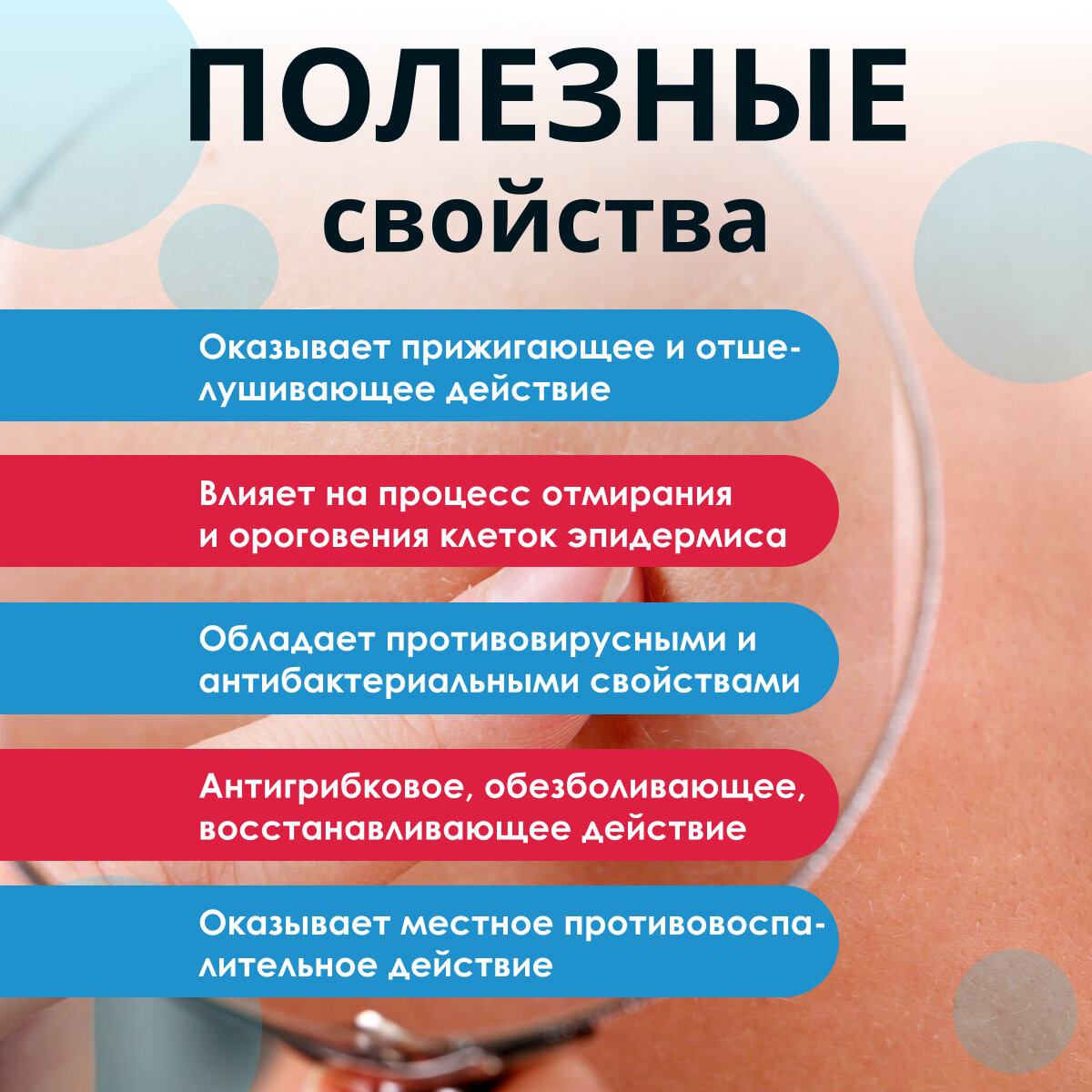 Изображение Крем Микарол, от бородавок, попиломы, мозолей, грибков, 50мл, 3 уп