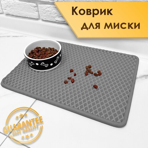 Коврик под миску Коврик для животных ЭВА ромб Серый 60 х 40 см 390₽