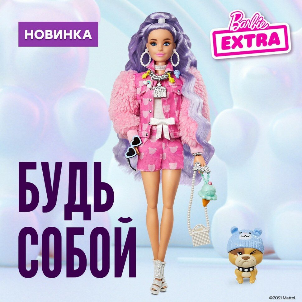 Barbie Кукла Экстра Милли с сиреневыми волосами - фото №10