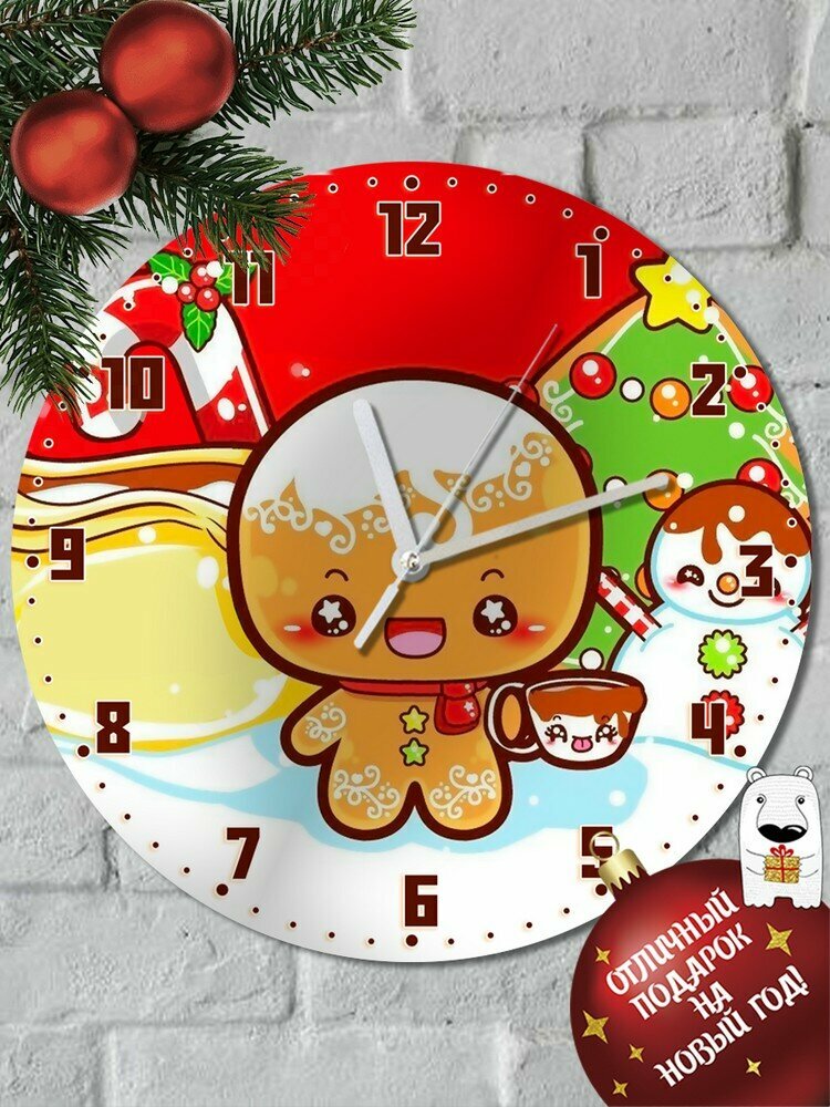 Настенные часы УФ "Новый год Печенье (какао, сладости, ёлка, кавай, снеговик) - 6016"