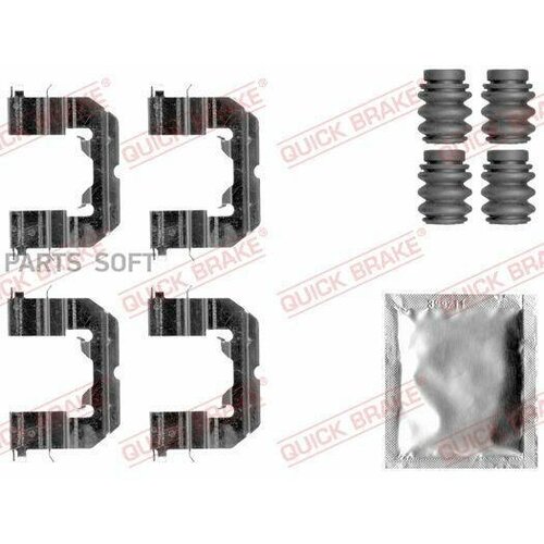 QUICK BRAKE 109-1859 Комплект монтажный тормозных колодок KIA: Rio III 11-