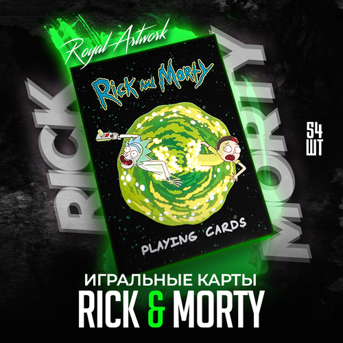 Карты игральные для покера мультсериал Rick and Morty 52 шт карты игральные rick and morty шоколад кэт 12 для геймера 60г набор
