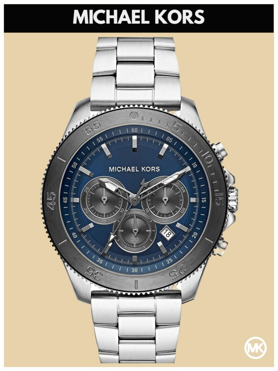 Наручные часы MICHAEL KORS 