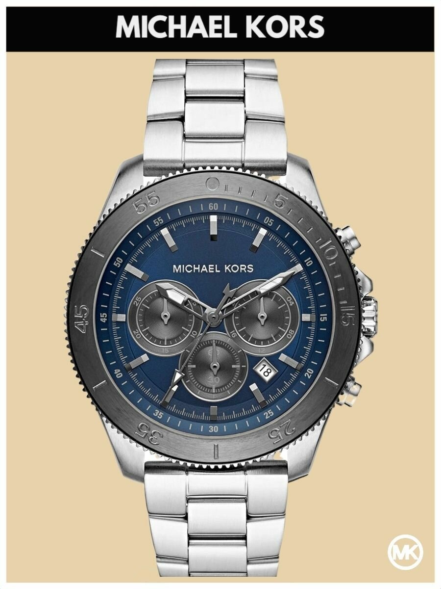 Наручные часы MICHAEL KORS M8662K, синий, серебряный