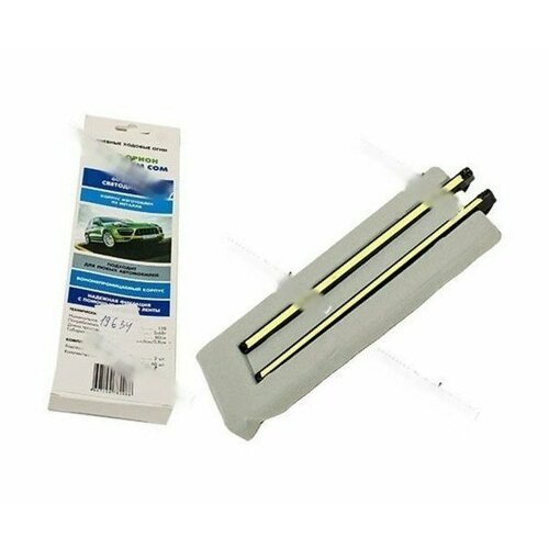 Огни ходовые дневные drl 20,5 coм сверхяркие светодиоды