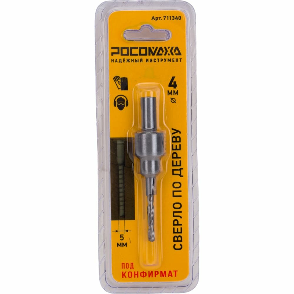фото Росомаха Сверло по дереву 4,0 мм под конфирмат 711340