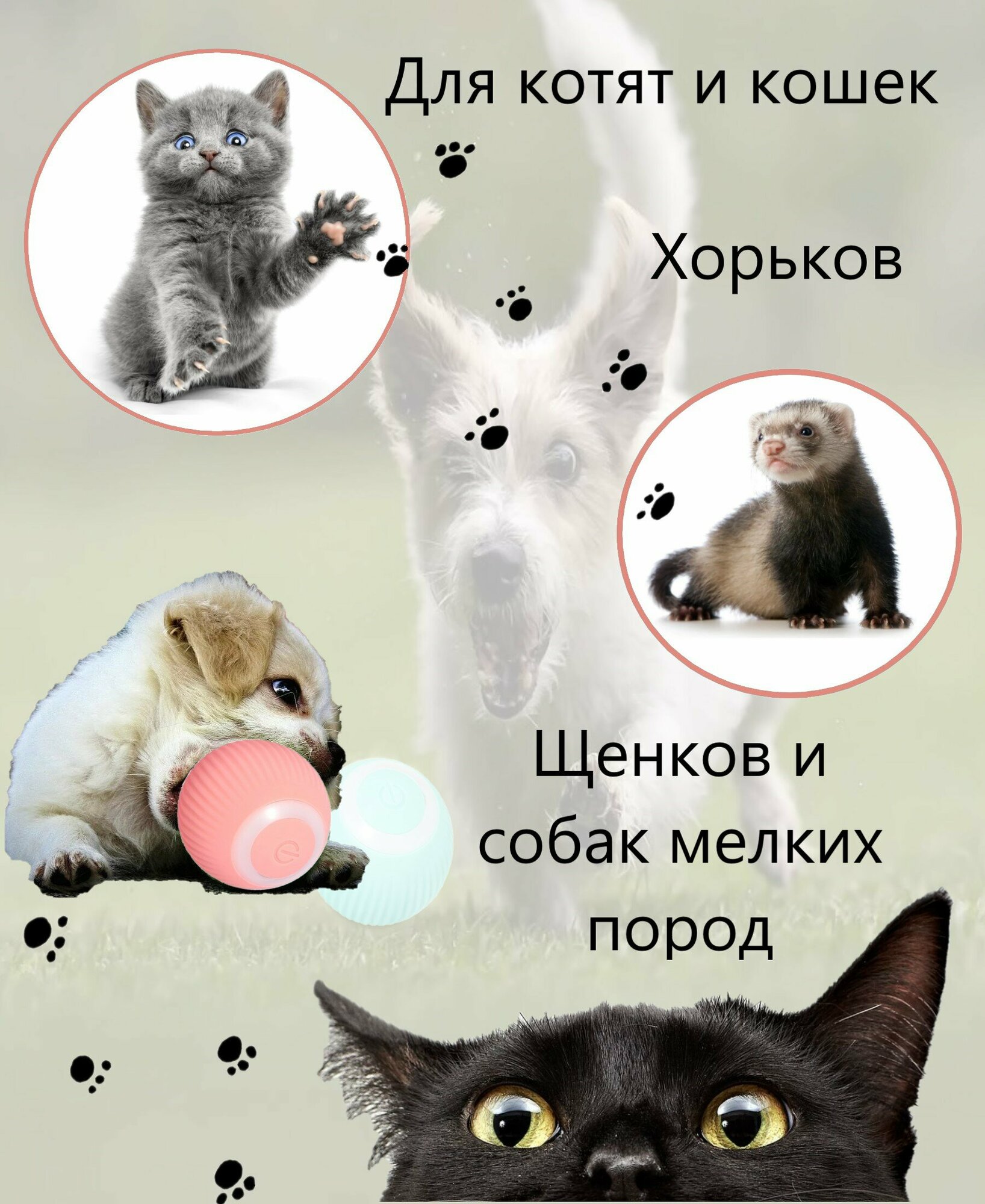 Интерактивная игрушка для кошек и собак, умный мячик цвет розовый - фотография № 4