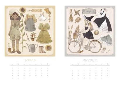 Бумажные ведьмы Loputyn. Календарь 2024–2025 (обложка розовая) - фото №7
