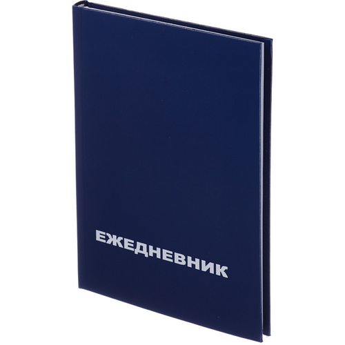 Attache Economy Ежедневник недатированный Attache Economy, А5, 128х200, 128л (синий) ежедневник недатированный attache economy бумвинил черный а5 128х200 мм 160 л 1367277