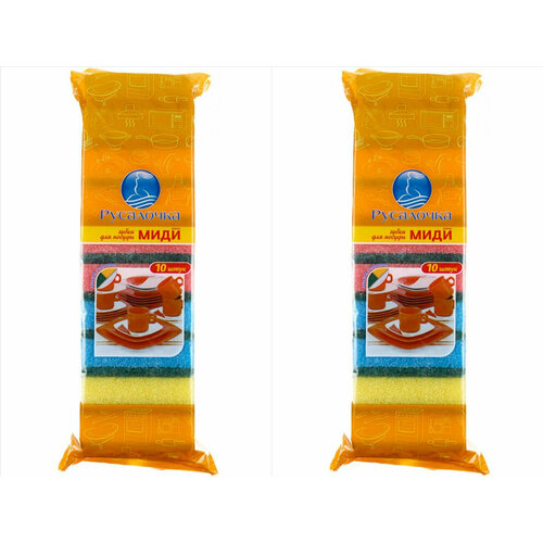 Русалочка губка для посуды миди 10 шт/уп, 2 уп