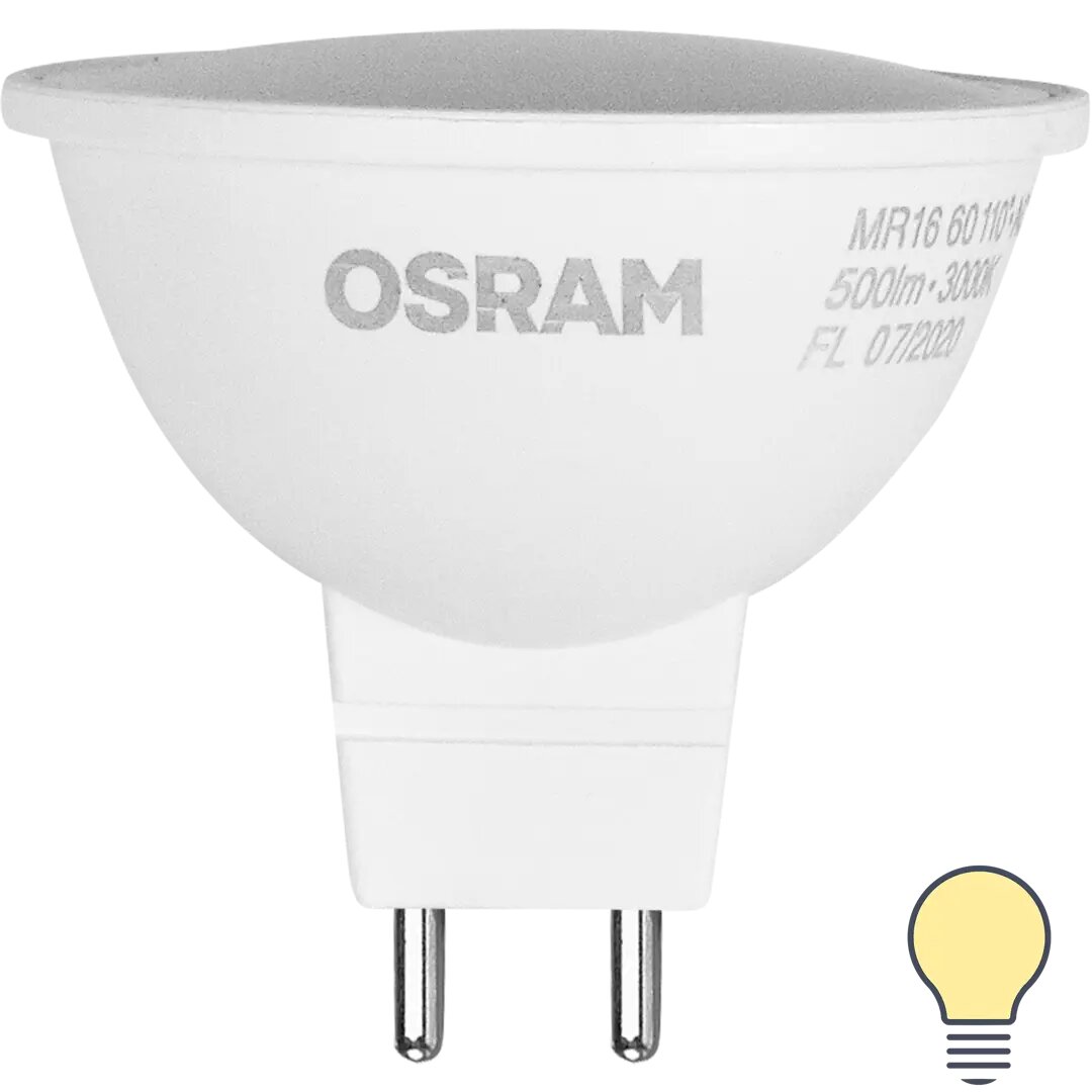 Лампа светодиодная Osram GU5.3 220-240 В 6.5 Вт спот матовая 500 лм тёплый белый свет