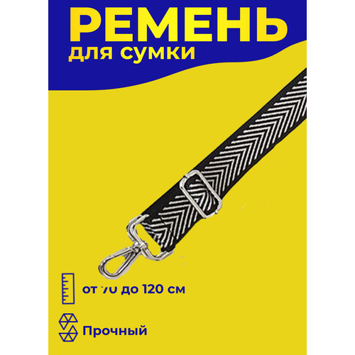 фото Ремень , размер 120, черный нет
