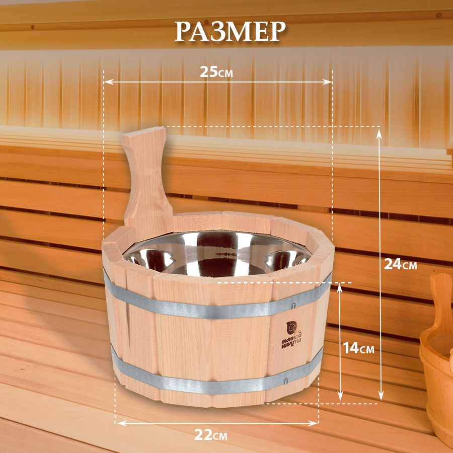 Ушат Банные Штучки Шайка с нержавеющей вставкой 3.5л - фото №5