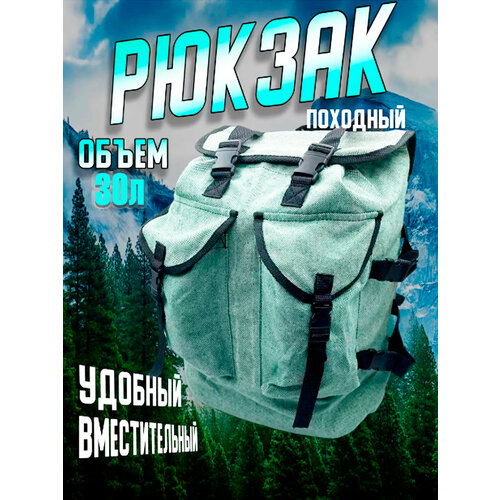 вещмешок рюкзак made in russia хаки 070л с двумя лямками Вещмешок 30л армейский тактический