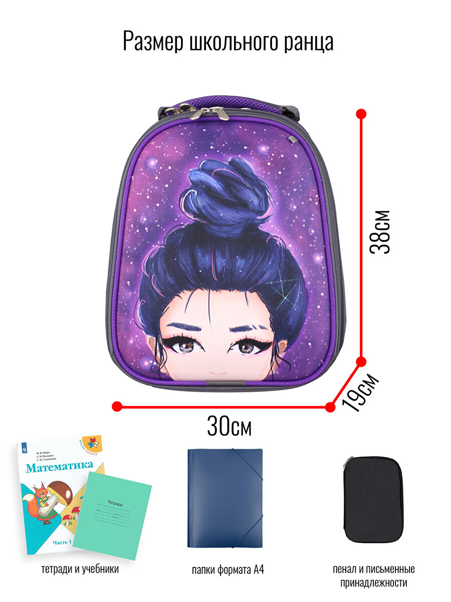 Ранец BagRio BR90/21 - фото №9