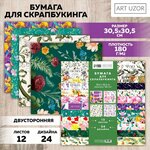 Набор бумаги для скрапбукинга «Нежность цветов», 12 листов, 30.5 х 30.5 см, 180 г/м² - изображение