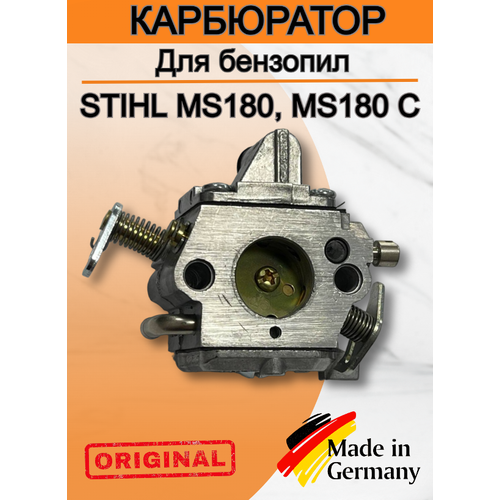 Карбюратор C1Q-S152 для бензопилы Stihl MS 180, MS 180 C/ оригинал арт. 11301200608