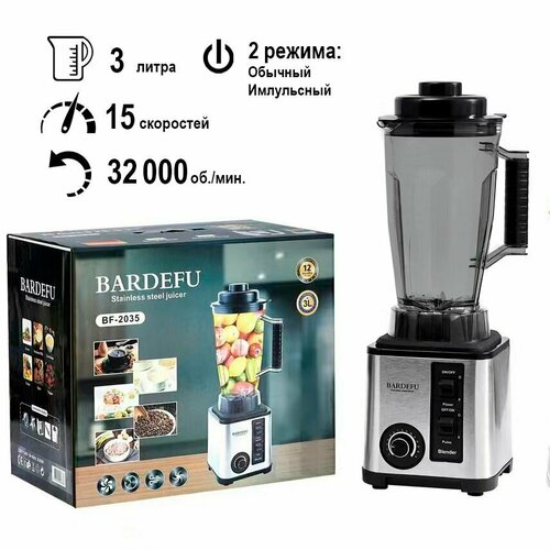 Блендер мощный 8500вт 750000₽