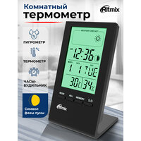 Метеостанция RITMIX CAT-040 BLACK