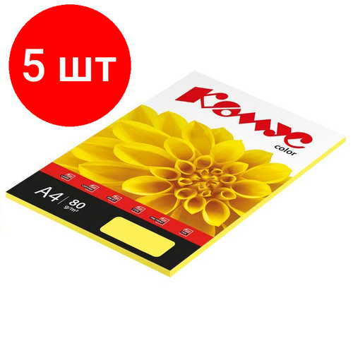 Комплект 5 штук, Бумага цветная Комус Color (желтая пастель), 80г, А4, 50 л.