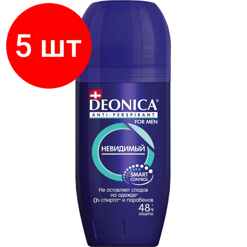 Комплект 5 штук, Дезодорант-антиперспирант DEONICA FOR MEN Невидимый мужск. ролик 50 мл