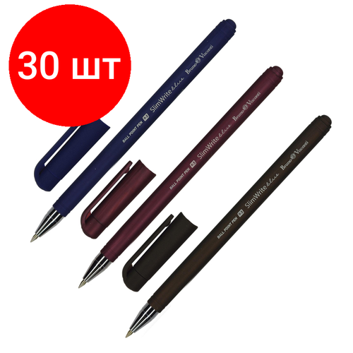 Комплект 30 штук, Ручка шариковая неавтомат. SlimWriteORIGINAL 0.5мм, син 3цв. кор20-0006 комплект 50 штук ручка шариковая неавтомат slimwriteoriginal 0 5мм син 3цв кор20 0006