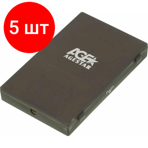 Комплект 5 штук, Контейнер для HDD/SSD AgeStar SUBCP1 SATA USB2.0 пластик черный 2.5 внешний корпус для hdd agestar subcp1 white