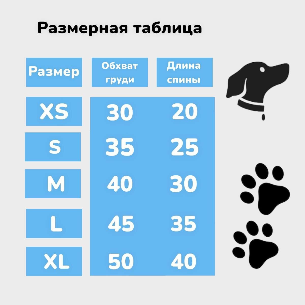 Куртка для собак и кошек средних пород размер XL - фотография № 7