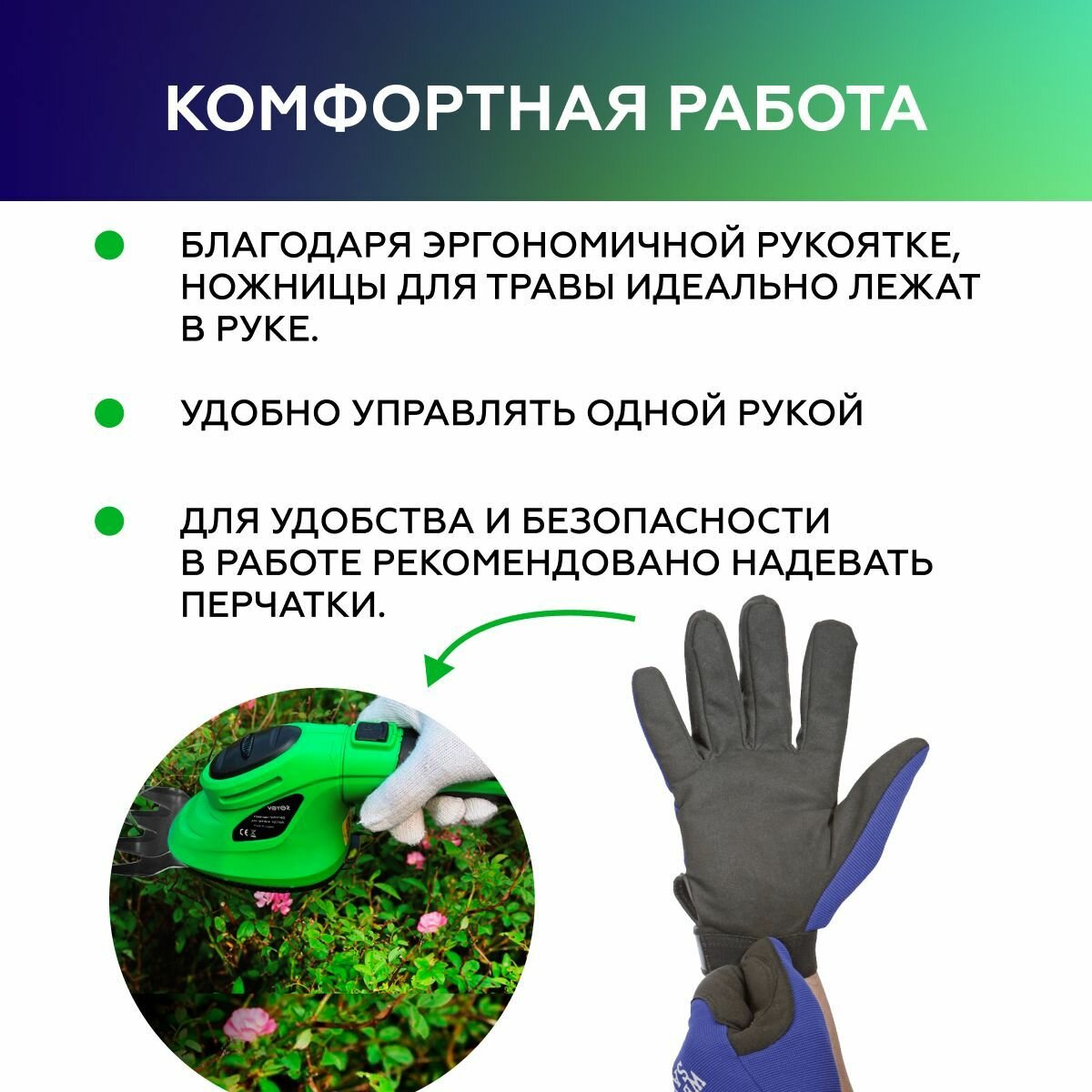 Кусторез садовый электрический аккумуляторный, ножницы садовые — фото 3